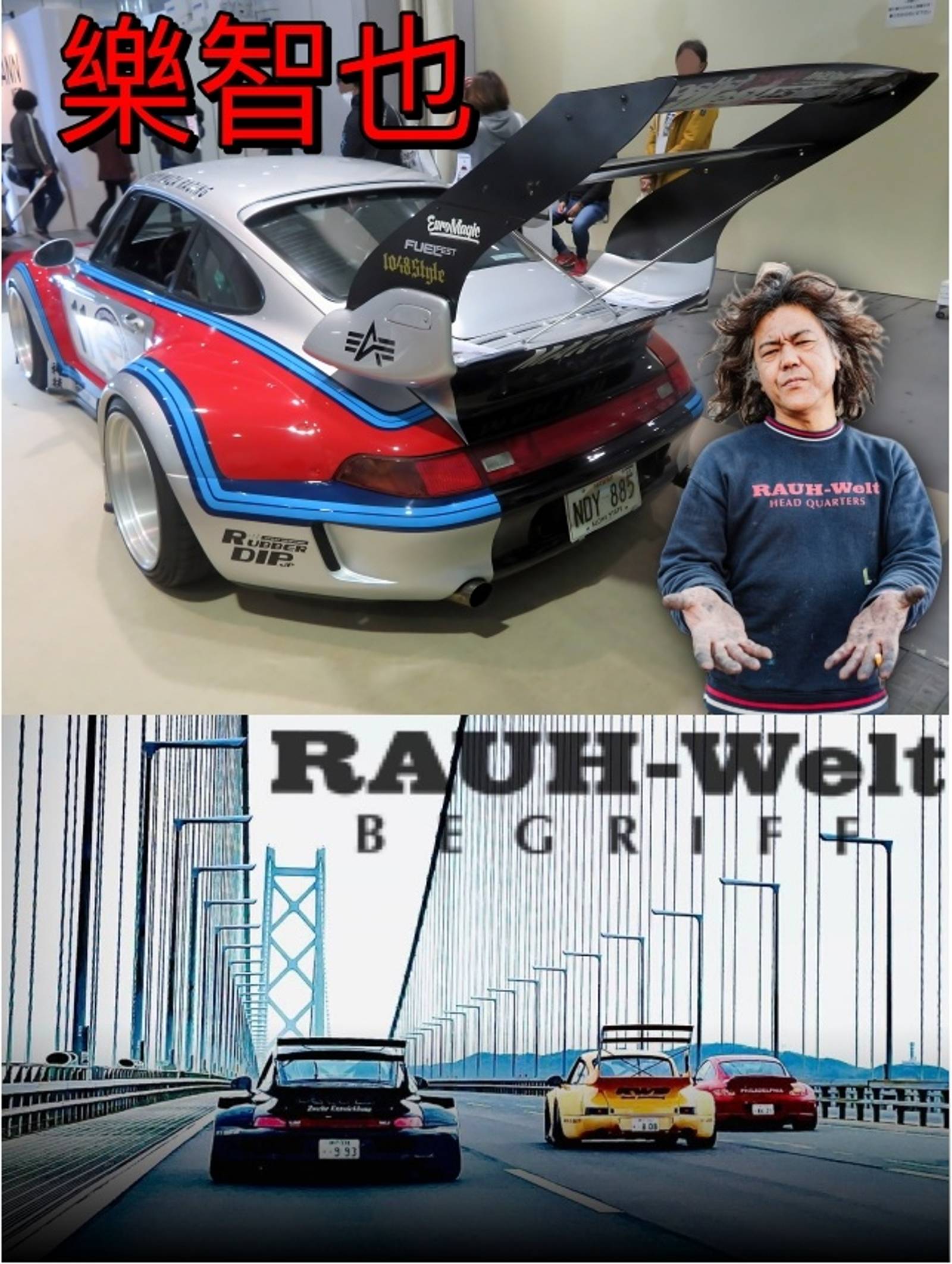 Unconventional Masters: Here's Why RWB Porsches Turn Heads Everywhere ...